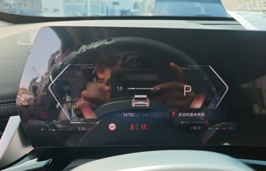 BMW X1 2023 sDrive20Li X Design Package