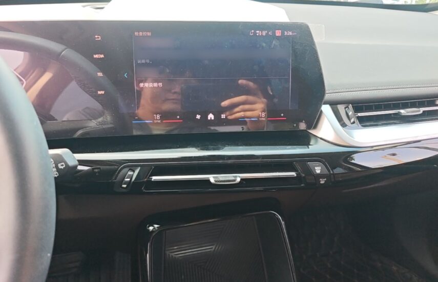 BMW X1 2023 sDrive20Li X Design Package