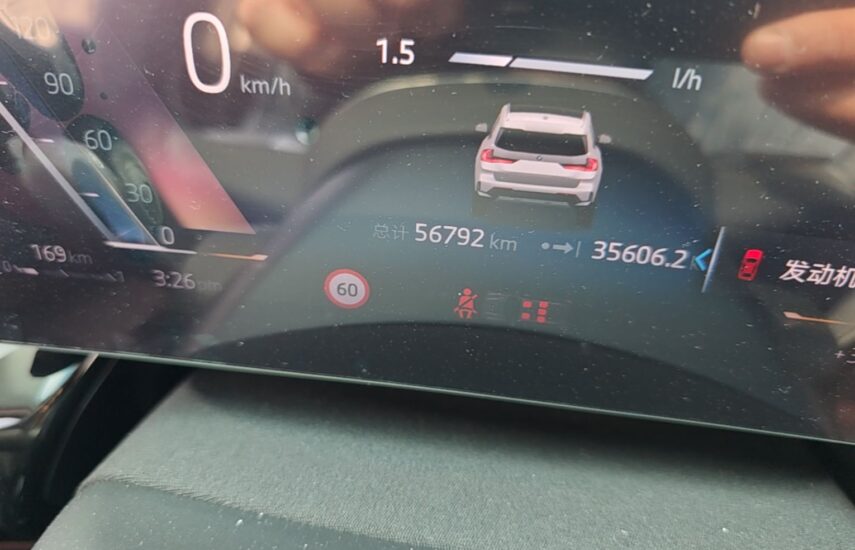 BMW X1 2023 sDrive20Li X Design Package