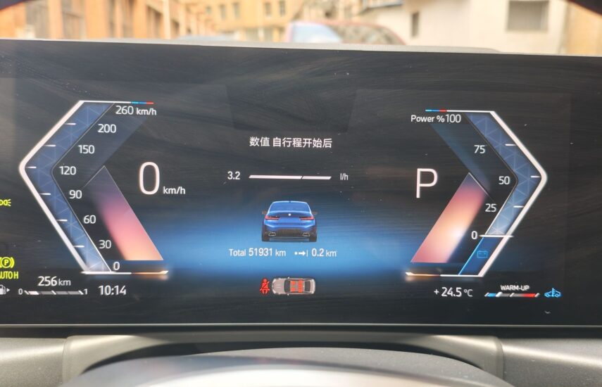 BMW 3 Series 2023 320Li M Sport Package